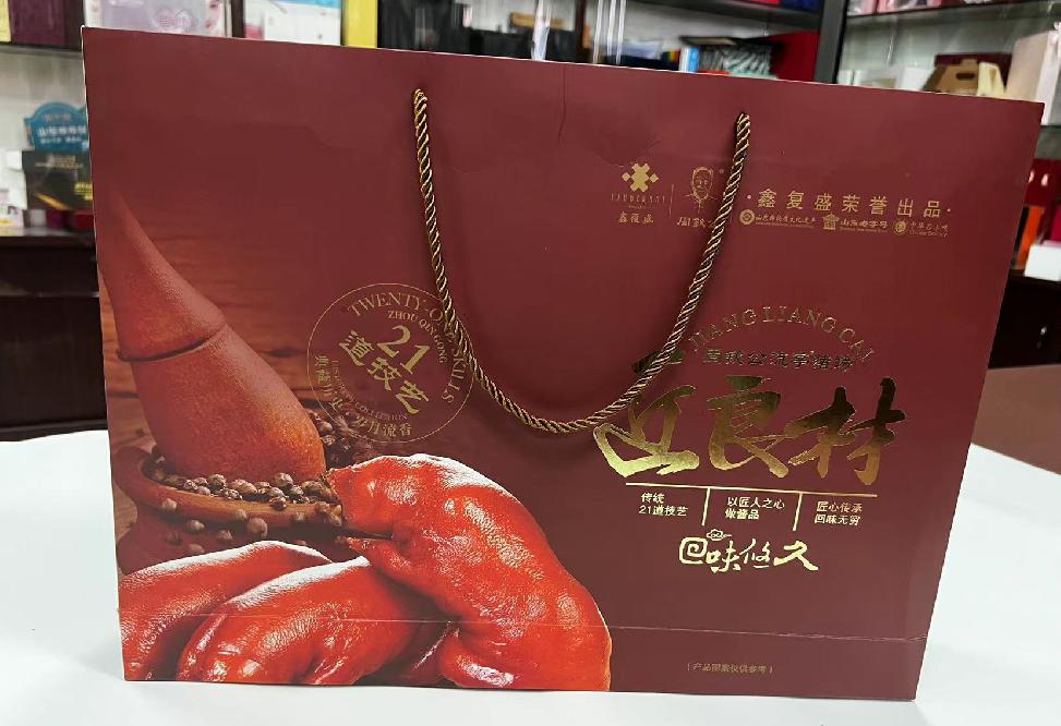 北城新区礼品盒定制